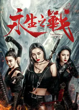 欧美日韩国产在线观看