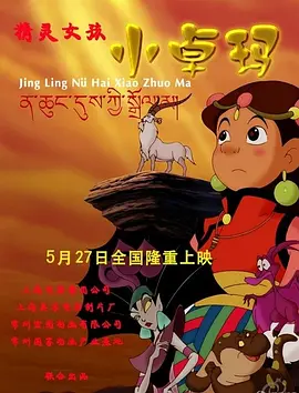小妹妹